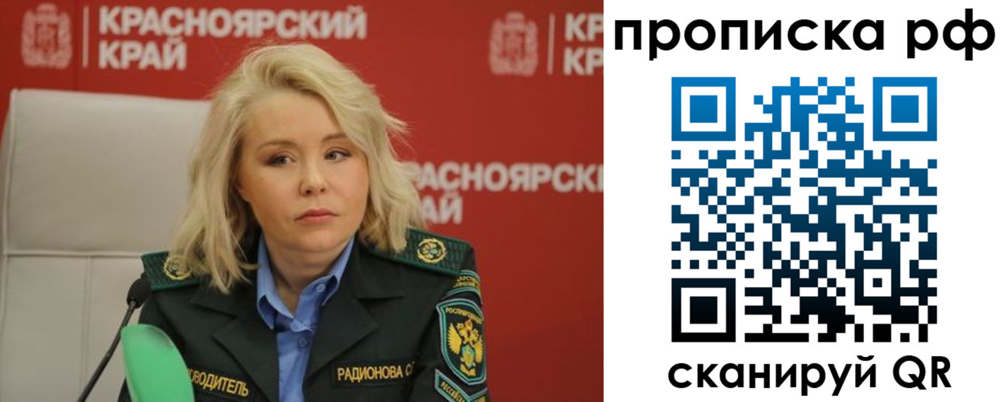 миграционный учет в Когалыме