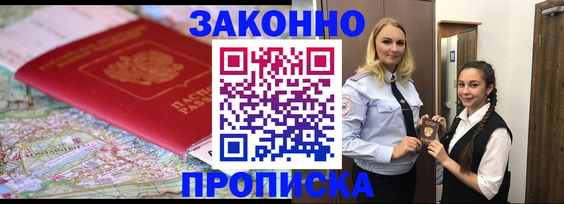 регистрация для школы в Когалыме