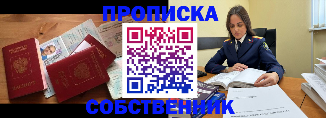 временная регистрация поиск в Когалыме