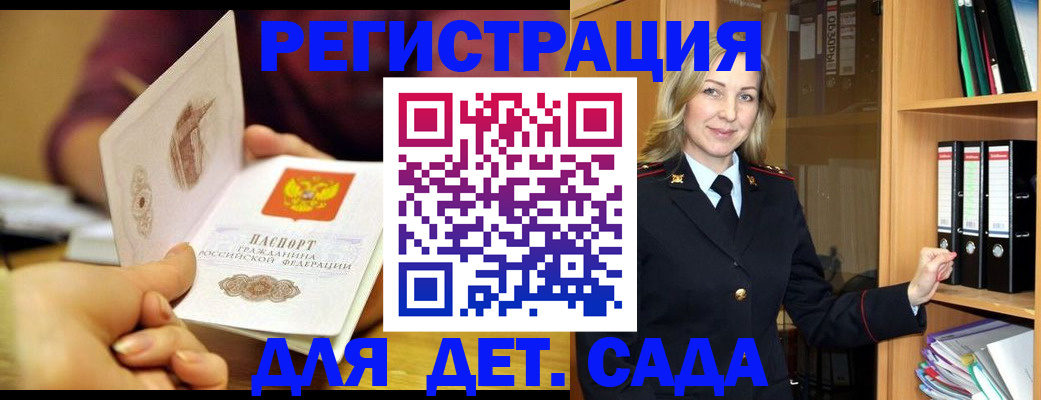 временная регистрация поиск в Когалыме