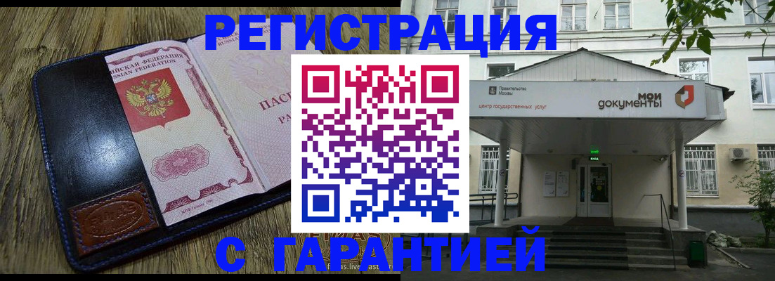 временная регистрация для всех в Когалыме