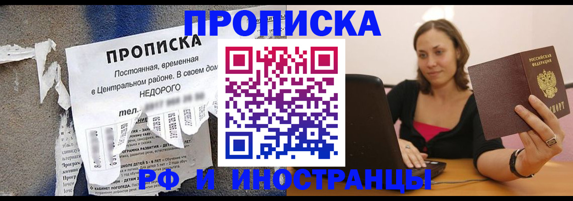 миграционный учет в Когалыме